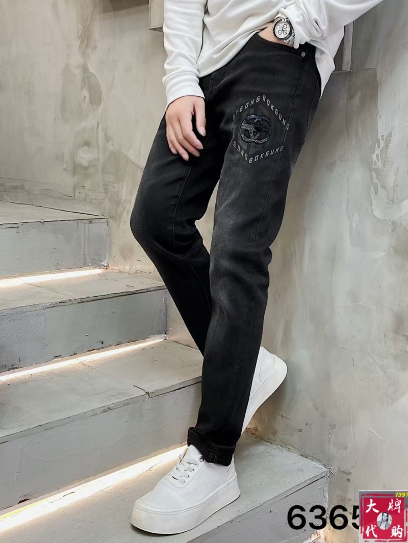 Gvc*1 jeans